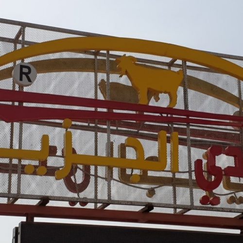 mandi
